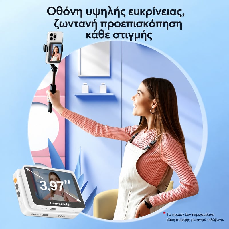 ασύρματη οθόνη selfie – εικόνα 4