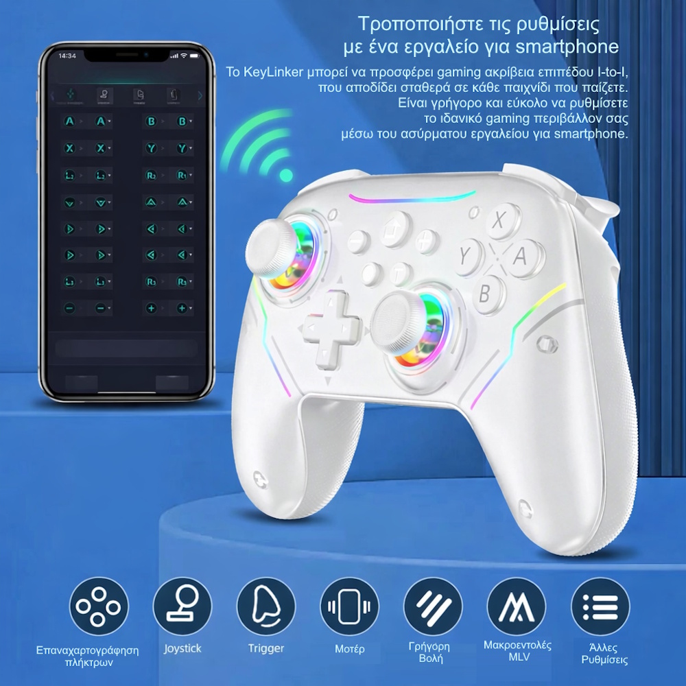ασύρματο χειριστήριο για Nintendo Switch/Switch 2