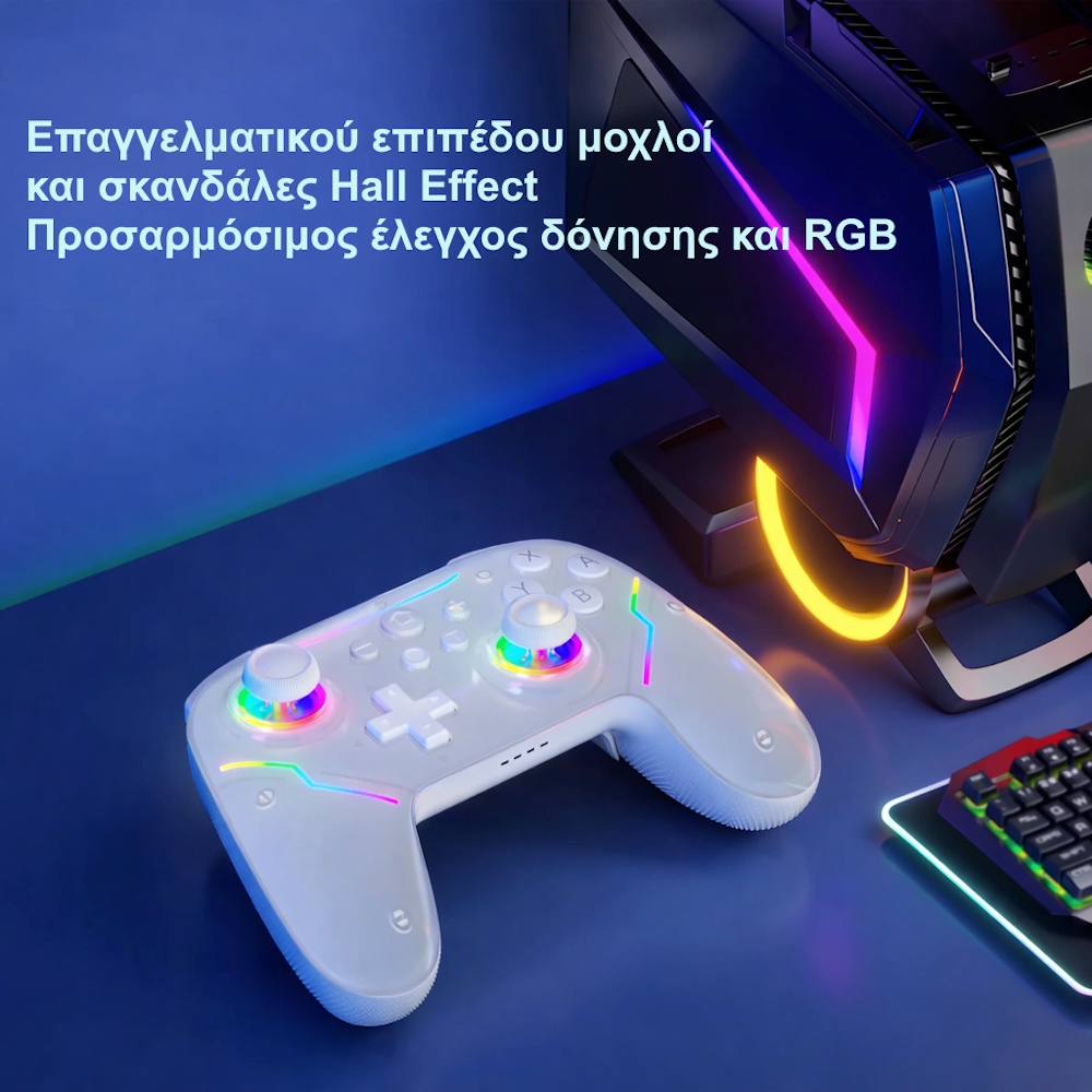 ασύρματο χειριστήριο για Nintendo Switch/Switch 2