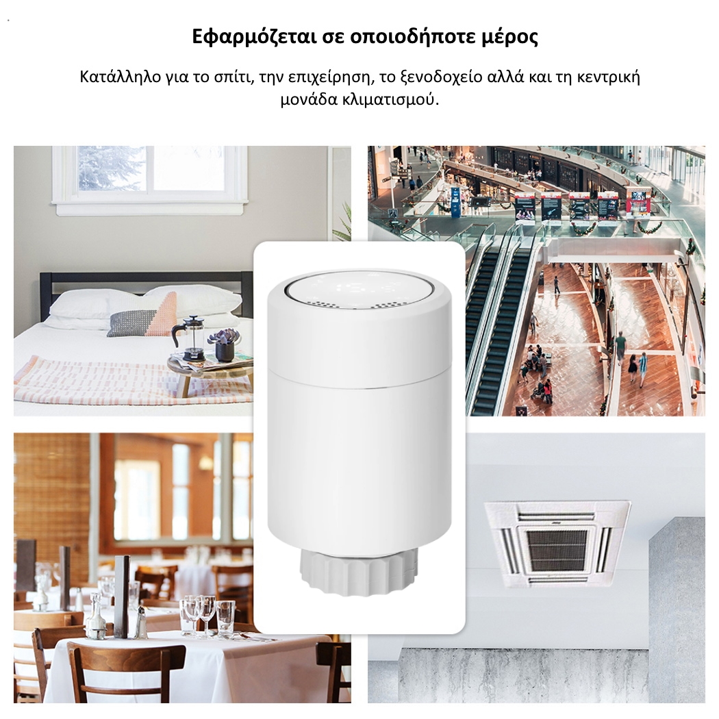 Έξυπνη θερμοστατική βαλβίδα καλοριφέρ με WiFi Hysen HY367 Zigbee