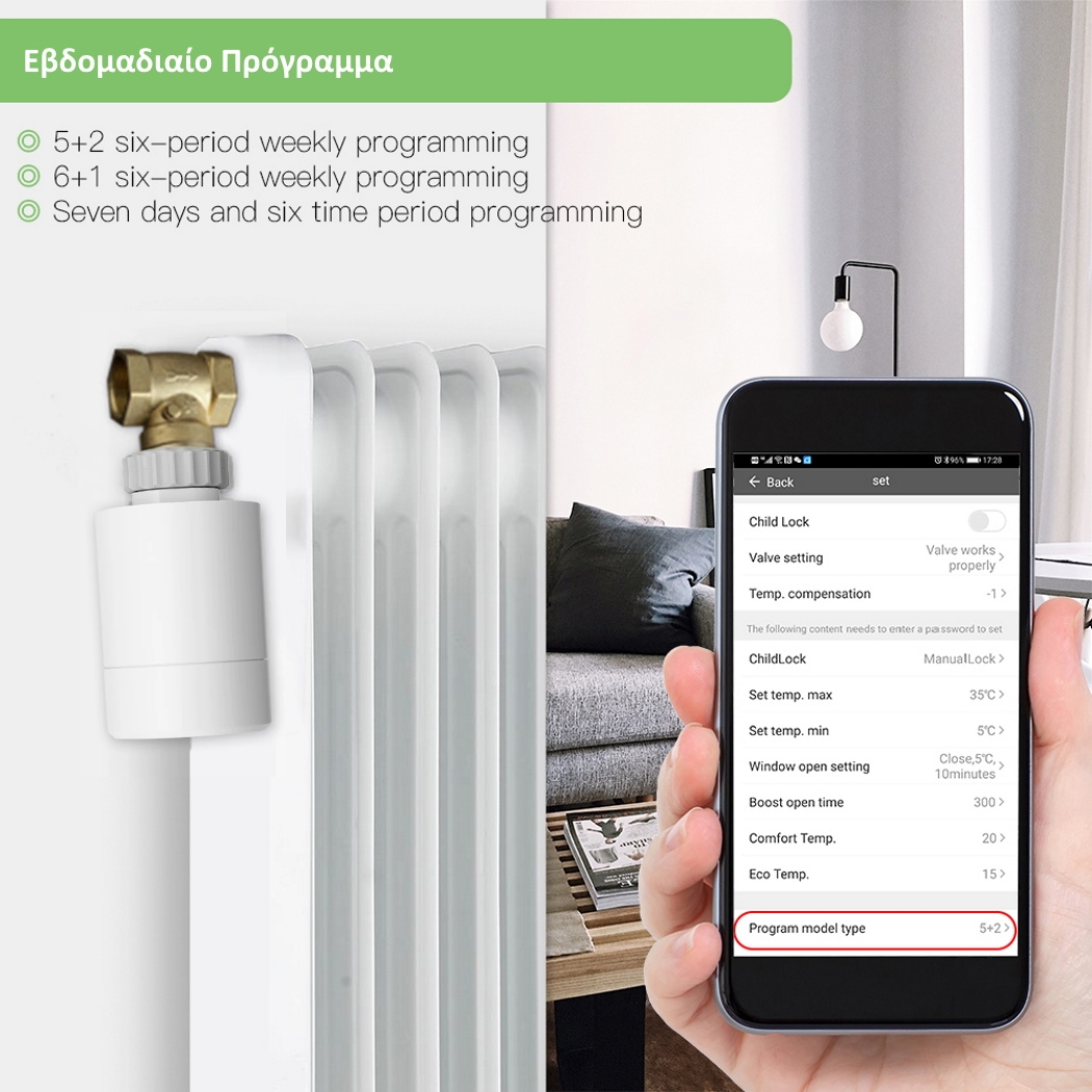 Έξυπνη θερμοστατική βαλβίδα καλοριφέρ με WiFi Hysen HY367 Zigbee