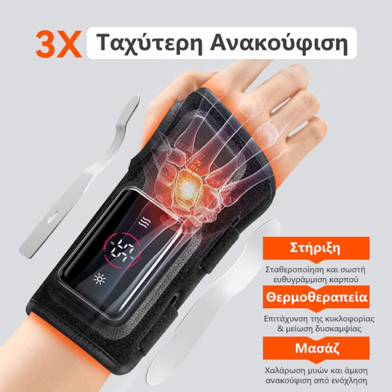 Alternative view of iKeepFit WB01 Θερμαινόμενη Συσκευή Μασάζ Καρπού για Τενοντίτιδα & Καρπιαίο Σωλήνα (9 Modes/Graphene Heat/3000mAh)