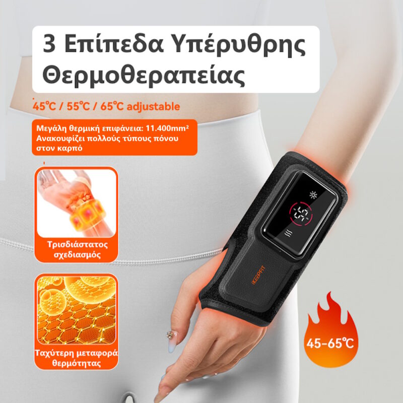 iKeepFit WB01 Θερμαινόμενη Συσκευή Μασάζ Καρπού για Τενοντίτιδα & Καρπιαίο Σωλήνα (9 Modes/Graphene Heat/3000mAh) - Image 3