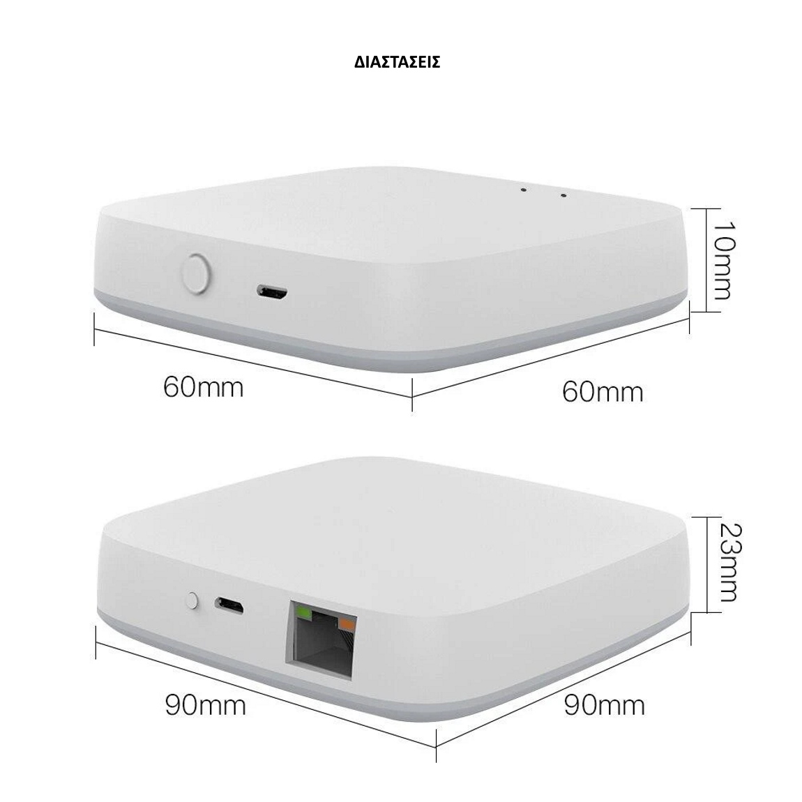 Tuya ZigBee Wireless Hub διαστάσεις