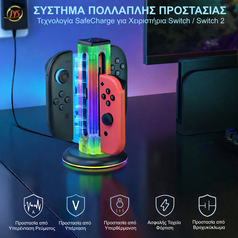 Βάση Φόρτισης 4 σε 1 Nintendo Switch / Switch 2 με LED & Touch JYS NS2318 Transparent Βάση φόρτισης για nintendo 2